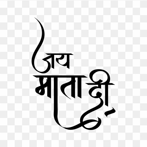 hindi calligraphy png text of jai mata di